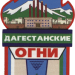 Микрозаймы в Дагестанских Огнях